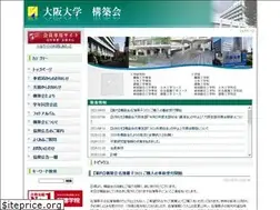 Sites similar to kouchikukai.jp