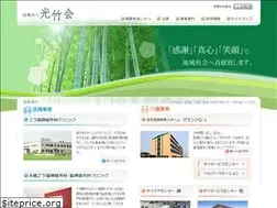 Sites similar to kouchikukai.or.jp