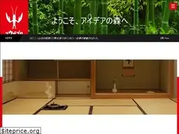 Sites similar to kouda-pro.co.jp