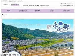 Sites similar to kouda-reien.or.jp