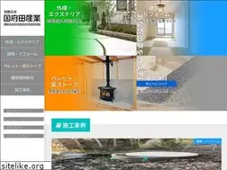 Sites similar to kouda-sangyo.com