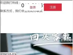 Sites similar to koudai.com