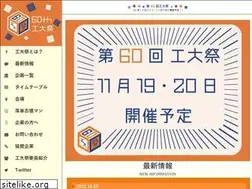 Sites similar to koudaisai.com
