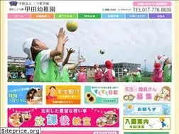 Sites similar to koudayoutien.com