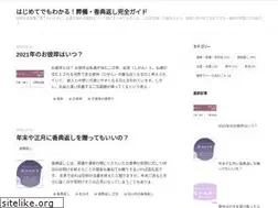 Sites similar to kouden-guide.info