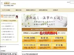 Sites similar to koudengaesi-e-shop.net