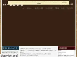 Sites similar to koudenji.com