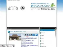 Sites similar to koudenji.net