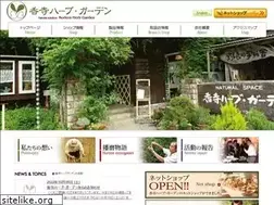 Sites similar to koudera-herb.com