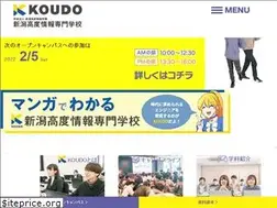 Sites similar to koudo.ac.jp
