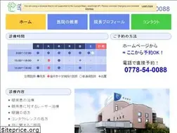 Sites similar to koudou-ganka.jp