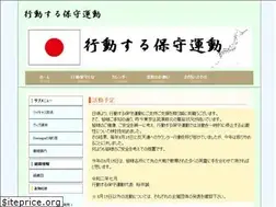 Sites similar to koudouhosyu.info