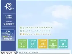 Sites similar to koudoukai.or.jp