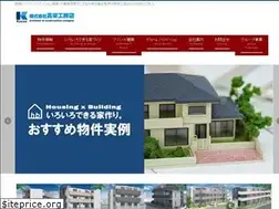 Sites similar to kouei-bld.co.jp
