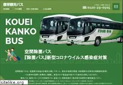 Sites similar to kouei-bus.com
