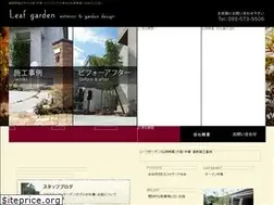 Sites similar to kouei-garden.com