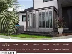 Sites similar to kouei-k.net