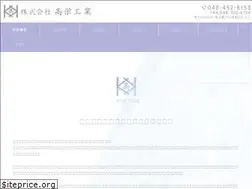Sites similar to kouei-kougyou.net