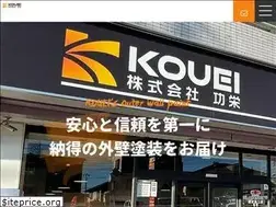 Sites similar to kouei-n.com
