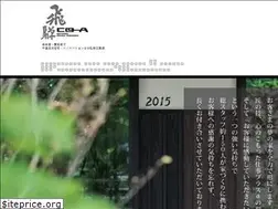 Sites similar to kouei-net.jp