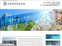 Sites similar to kouei-s48.com