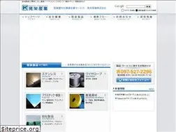 Sites similar to kouei-sangyou.co.jp