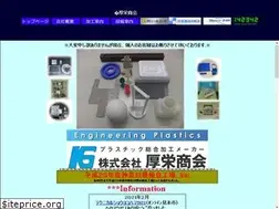 Sites similar to kouei-sk.co.jp