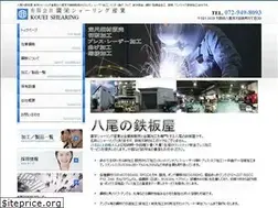 Sites similar to kouei-ss.com