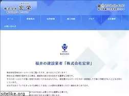 Sites similar to kouei2015.com