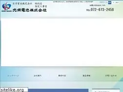 Sites similar to koueidenchi.co.jp