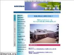 Sites similar to koueikai.com