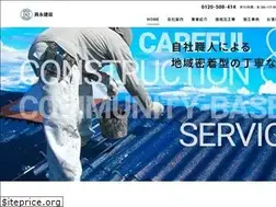 Sites similar to koueikensou.jp