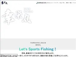 Sites similar to koueimaru-f.jp