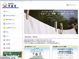 Sites similar to koueishya.co.jp