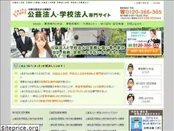 Sites similar to koueki-gakkou.com