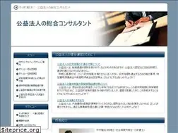 Sites similar to koueki-houjin.jp