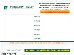 Sites similar to koueki-houjin.net
