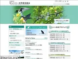 Sites similar to koueki-suntory-aityou.jp