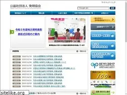 Sites similar to koueki.jiii.or.jp
