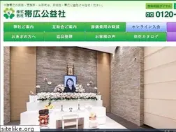 Sites similar to kouekisha.jp