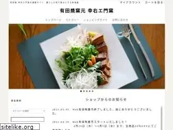 Sites similar to kouemongama.jp