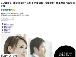 Sites similar to kouen-dx.com