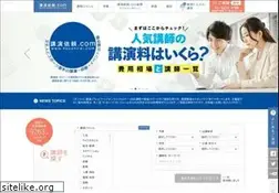 Sites similar to kouenirai.com