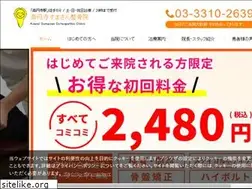 Sites similar to kouenji-in.com