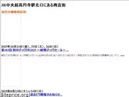 Sites similar to kouenji.or.jp