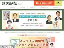 Sites similar to kouenkai-biz.com