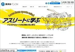 Sites similar to kouenkai.info