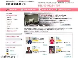 Sites similar to kouenkoushinavi.com