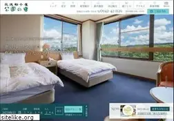 Sites similar to kouennoyado.jp