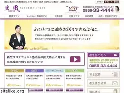 Sites similar to koufu.co.jp